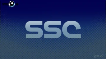 استقبل الآن تردد قناة SSC نايل سات لمباريات تصفيات إفريقيا وأمريكا الجنوبية لكأس العالم 2026